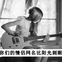 黑白头像女生带字 女生头像 第21张 黑白头像女生带字 女生头像 第21张