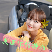 qq女生带字头像伤感 女生头像 第8张 qq女生带字头像伤感 女生头像 第8张