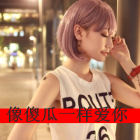 霸气qq女生头像带字 女生头像 第31张 霸气qq女生头像带字 女生头像 第31张