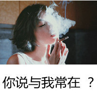 qq头像暗恋女生带字|含蓄伤感暗恋女生文字头像合集 女生头像 第3张 qq头像暗恋女生带字|含蓄伤感暗恋女生文字头像合集 女生头像 第3张