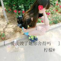 女生超拽霸气带字头像|酷女生专属文字头像 女生头像 第16张 女生超拽霸气带字头像|酷女生专属文字头像 女生头像 第16张