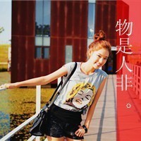 qq头像霸气带字女生 个性酷感女生 女生头像 第8张 qq头像霸气带字女生 个性酷感女生 女生头像 第8张
