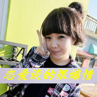 带字女生头像剪刀手可爱|软萌少女剪刀手带字头像精选 女生头像 第14张 带字女生头像剪刀手可爱|软萌少女剪刀手带字头像精选 女生头像 第14张