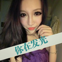 qq头像女生带字超拽|高冷霸气 女生头像 第23张 qq头像女生带字超拽|高冷霸气 女生头像 第23张