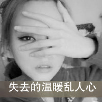 黑白头像女生带字 女生头像 第2张 黑白头像女生带字 女生头像 第2张