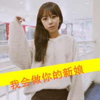 qq超拽霸气带字头像女生 女生头像 第7张 qq超拽霸气带字头像女生 女生头像 第7张