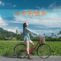 qq女生唯美带字头像 温柔仙气带文字女生 女生头像 第25张 qq女生唯美带字头像 温柔仙气带文字女生 女生头像 第25张