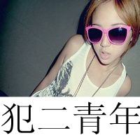 qq头像女生戴眼镜带字好看戴眼镜女生 女生头像 第39张 qq头像女生戴眼镜带字好看戴眼镜女生 女生头像 第39张