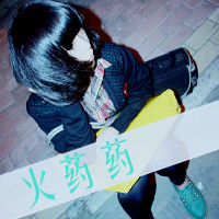 qq头像女生带字超拽|高冷霸气 女生头像 第42张 qq头像女生带字超拽|高冷霸气 女生头像 第42张