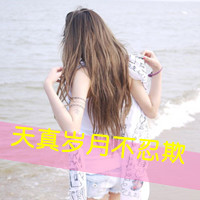 女生伤感背影头像带字 冷淡风失意 女生头像 第6张 女生伤感背影头像带字 冷淡风失意 女生头像 第6张