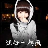 姐妹三人三张闺蜜头像带字合集 友情头像 第31张 姐妹三人三张闺蜜头像带字合集 友情头像 第31张