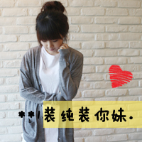 女生带字头像霸气 小众高级拽酷女生 女生头像 第36张 女生带字头像霸气 小众高级拽酷女生 女生头像 第36张