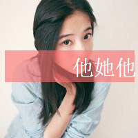 qq可爱女生头像带字 甜系少女风带文字 女生头像 第39张