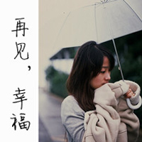 qq头像带字的女生侧面 伤感温柔风女生 女生头像 第2张 qq头像带字的女生侧面 伤感温柔风女生 女生头像 第2张