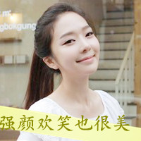 qq头像女孩带字 女生头像 第22张 qq头像女孩带字 女生头像 第22张