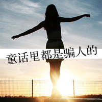 qq头像女背影伤感带字 适合情绪低落用 女生头像 第19张 qq头像女背影伤感带字 适合情绪低落用 女生头像 第19张