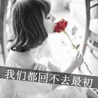 qq头像女生伤感黑白带字 冷淡风emo女生 女生头像 第2张 qq头像女生伤感黑白带字 冷淡风emo女生 女生头像 第2张