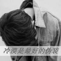 qq头像女背影伤感带字 适合情绪低落用 女生头像 第26张 qq头像女背影伤感带字 适合情绪低落用 女生头像 第26张