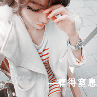 失恋头像女生带字图片|伤感心碎 女生头像 第30张 失恋头像女生带字图片|伤感心碎 女生头像 第30张