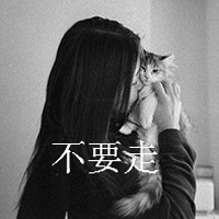 qq头像女背影伤感带字 适合情绪低落用 女生头像 第43张 qq头像女背影伤感带字 适合情绪低落用 女生头像 第43张