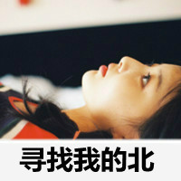qq头像女背影伤感带字 适合情绪低落用 女生头像 第38张 qq头像女背影伤感带字 适合情绪低落用 女生头像 第38张