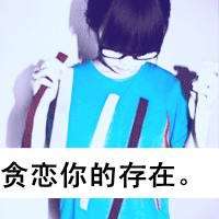 女生带字头像伤感 心碎emo女生文字头像合集 女生头像 第40张 女生带字头像伤感 心碎emo女生文字头像合集 女生头像 第40张