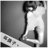 女生颓废带字头像 女生头像 第17张 女生颓废带字头像 女生头像 第17张