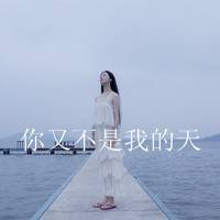 qq头像伤感带字女生 忧郁难过风格女生 女生头像 第25张 qq头像伤感带字女生 忧郁难过风格女生 女生头像 第25张