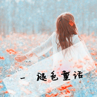 女生伤感带字图片头像 丧系难过文案配图 女生头像 第38张 女生伤感带字图片头像 丧系难过文案配图 女生头像 第38张