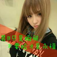 女生霸气头像带字｜高冷拽酷个性女生文字头像大全 女生头像 第14张