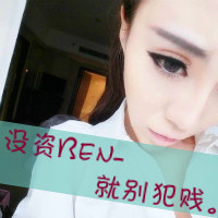 坚强的头像女生带字 女生头像 第43张