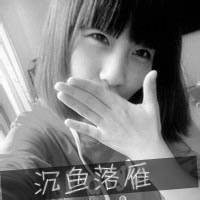 女生颓废带字头像 女生头像 第27张 女生颓废带字头像 女生头像 第27张