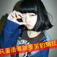 坚强的头像女生带字 女生头像 第21张
