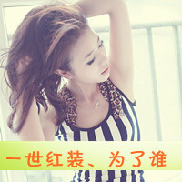 QQ头像女生带字超拽酷全集 女生头像 第30张