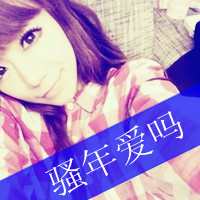 女生头像骂人带字图片|霸气怼人女生文字头像大全 女生头像 第31张 女生头像骂人带字图片|霸气怼人女生文字头像大全 女生头像 第31张