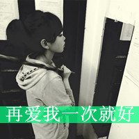 文字微信头像女生伤感 孤独心碎氛围感女头大全 女生头像 第38张