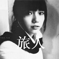 黑白头像女生带字 女生头像 第38张 黑白头像女生带字 女生头像 第38张