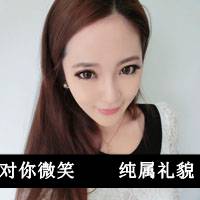 女生霸气头像带字｜高冷拽酷个性女生文字头像大全 女生头像 第24张