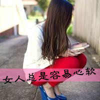 女生带字头像伤感 心碎emo女生文字头像合集 女生头像 第21张 女生带字头像伤感 心碎emo女生文字头像合集 女生头像 第21张
