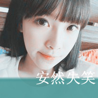 qq头像女孩带字 女生头像 第48张 qq头像女孩带字 女生头像 第48张