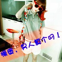 qq头像女生带字酷 冷淡风霸气女生带字头像合集 女生头像 第22张 qq头像女生带字酷 冷淡风霸气女生带字头像合集 女生头像 第22张