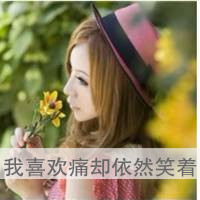 女生头像伤感孤独带字 氛围感丧系女生 女生头像 第22张 女生头像伤感孤独带字 氛围感丧系女生 女生头像 第22张