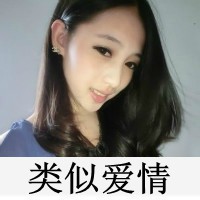 幸福头像带字女生|温柔治愈女生带字幸福头像合集 女生头像 第38张 幸福头像带字女生|温柔治愈女生带字幸福头像合集 女生头像 第38张