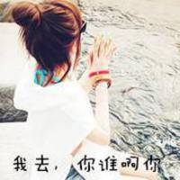 qq头像女生超拽带字 酷感拽姐带字 女生头像 第14张 qq头像女生超拽带字 酷感拽姐带字 女生头像 第14张