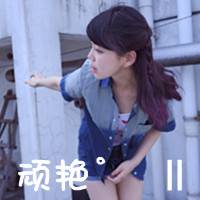 伤感女生超拽带字头像 冷淡风个性女生 女生头像 第32张 伤感女生超拽带字头像 冷淡风个性女生 女生头像 第32张