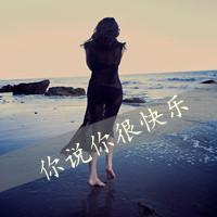 qq头像女背影伤感带字 适合情绪低落用 女生头像 第8张 qq头像女背影伤感带字 适合情绪低落用 女生头像 第8张
