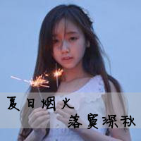qq女生带字头像伤感 女生头像 第10张 qq女生带字头像伤感 女生头像 第10张