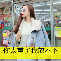 带字的女生头像好看的图片 女生头像 第4张 带字的女生头像好看的图片 女生头像 第4张