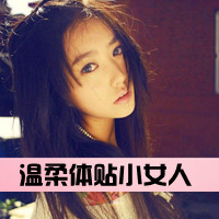 qq头像霸气带字女生 个性酷感女生 女生头像 第7张 qq头像霸气带字女生 个性酷感女生 女生头像 第7张