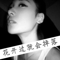 qq头像女生伤感黑白带字 冷淡风emo女生 女生头像 第8张 qq头像女生伤感黑白带字 冷淡风emo女生 女生头像 第8张